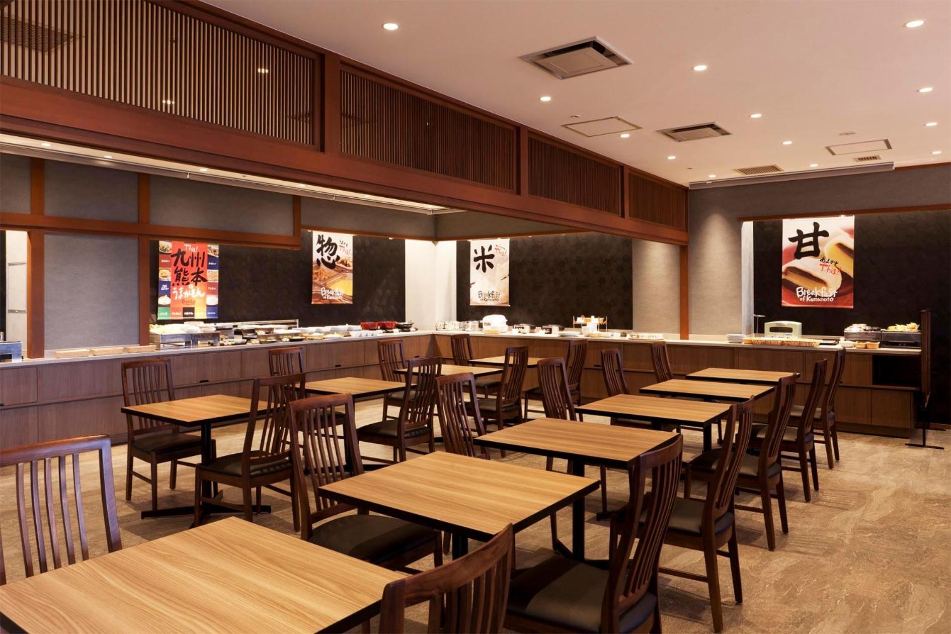 Kumamoto Washington Hotel Plaza Exterior foto